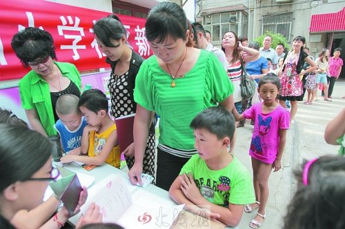 郑州7区公布小学入学政策 金水区新生最多