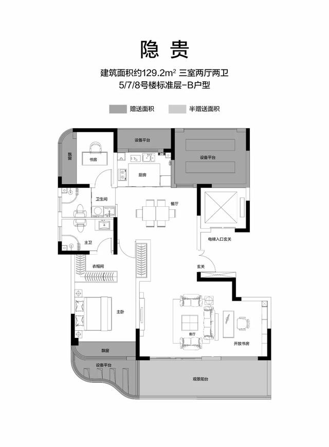 苏荷江山印杯漯河市第二届新时代读书好少年课文朗读大赛18号复赛开启