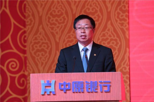 中原银行股份有限公司洛阳分行开业仪式圆满举