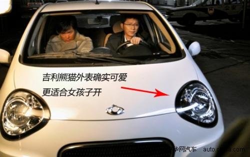 浅析《 北京爱情故事 》车辆反映的 人物 性格_大