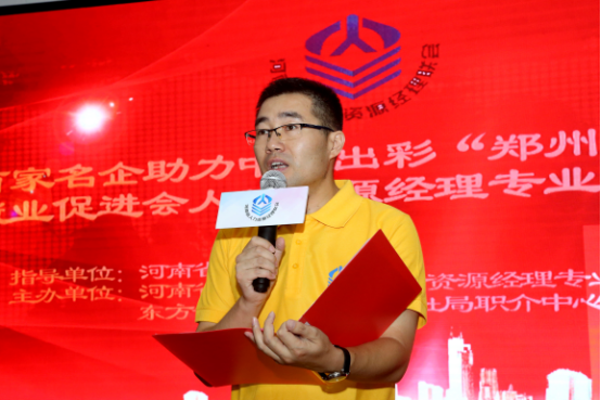 百家名企为中原出彩留住人才