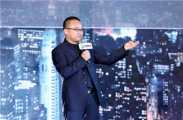 “新时代 新机遇”永源财富2018投资峰会在郑州举办