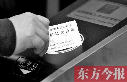 代报解共享收入(3)