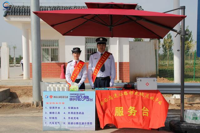 郑州至云台山高速公路修武收费站 正式开通运营