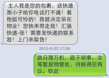 拆建都是gdp_满脑子都是你图片(2)