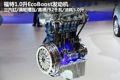 福特1.0升ecoboost发动机