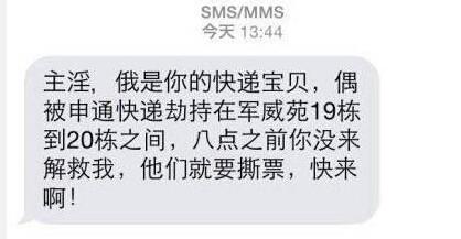 拆建都是gdp_满脑子都是你图片(2)