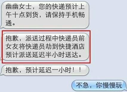 拆建都是gdp_满脑子都是你图片(2)