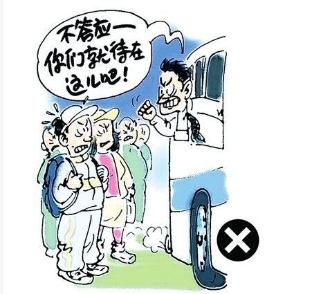 赌博的惨痛经历最新 113183688.jpg