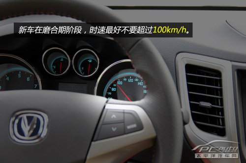 新车磨合必备十个技巧 - 海底龙 - 见龙在田 新手看过来(20)新车磨合必备十个技巧