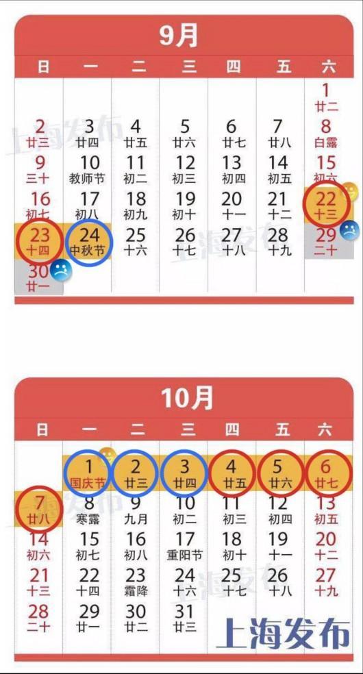 收入证明_迅雷2018收入(2)