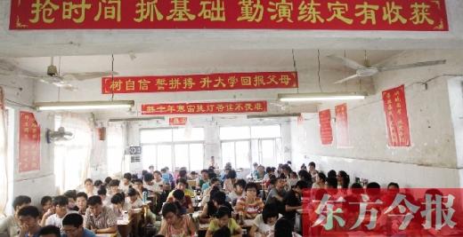 高考神校郸城一中考前一天:要成功 先发疯