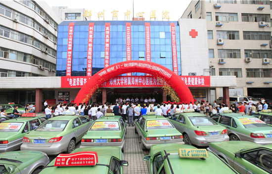 的哥的姐们 抽空来对您身体做个检查