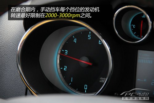 新车磨合必备十个技巧 - 海底龙 - 见龙在田 新手看过来(20)新车磨合必备十个技巧