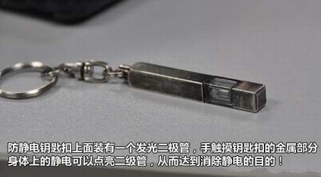如何消除汽车静电 春季干燥静电不可不防