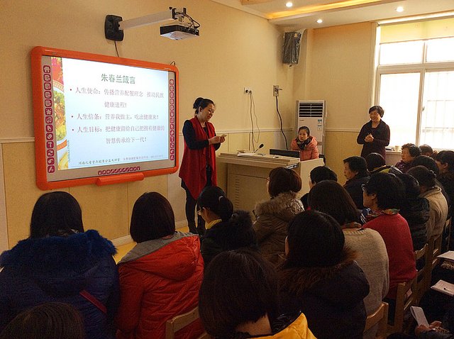 金水区第三幼儿园举办健康教育讲座