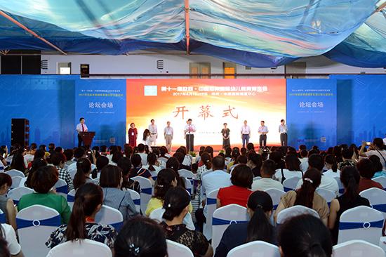 全国最大幼教展6月16日在郑州盛大开幕