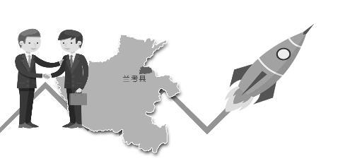 两年时间脱贫7.2万人 兰考创业经有何绝招_大