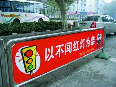 交管部门解释闯红灯拍照原理 闯了即停不处罚