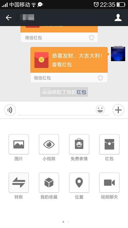 有微信红包才是过春节 抢红包给力攻略来袭