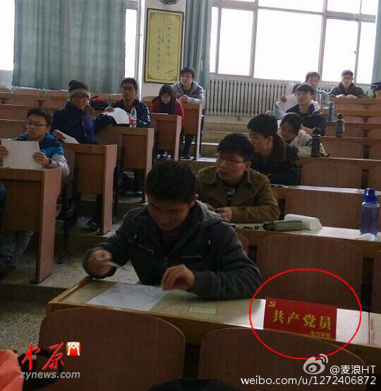 河南一高校防考试作弊 要求学生干部党员坐前