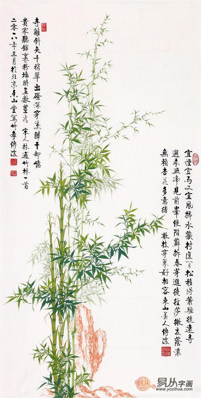 2018给领导送礼送什么好,国画竹子寓意事业步