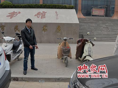 郑州警方打掉一专偷高档山地车团伙 均在白天作案