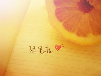 我从<em>丑八怪变</em>大<em>美女</em> 老公铁了心要离婚_大豫网