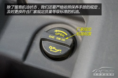 新车磨合必备十个技巧 - 海底龙 - 见龙在田 新手看过来(20)新车磨合必备十个技巧