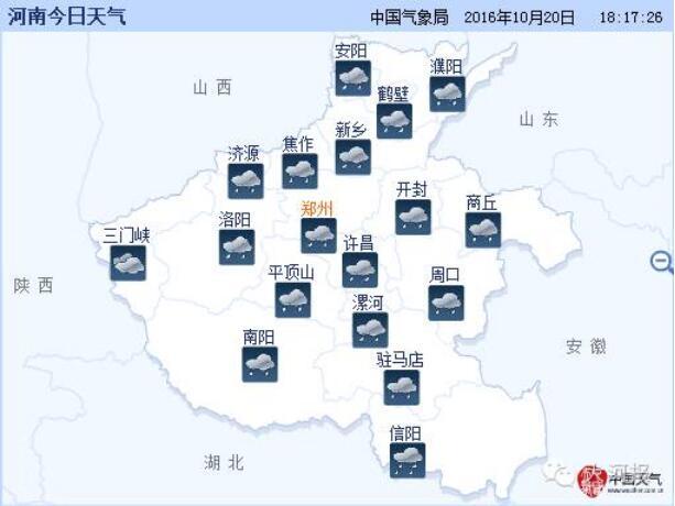 河南迎断崖式大降温!郑州要下13天雨 最低1℃