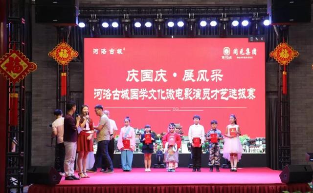 (河洛古城活动现场拍摄)
