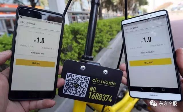 郑州街头俩用户撞单同一辆小黄车 客服称系统