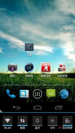 360特供手机AK47(阿卡47) 详细评测