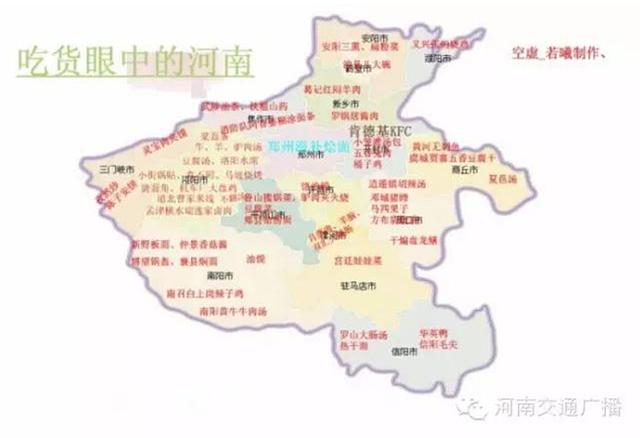 大豫城事 宋元时期:北宋在河南设立开封府,京东西路,京西南路,京西北图片