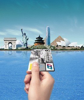 出国蜜月旅行之信用卡消费艺术宝典