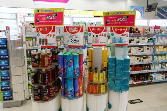 屈臣氏初秋护肤秘籍 9月换季买一送一