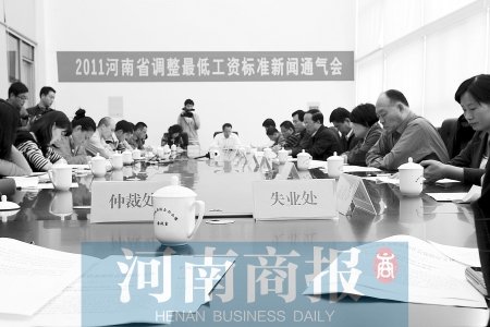 收入证明_郑州市最低收入