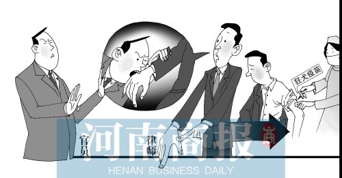 网传郑州药监局官员咬伤律师 律师去打狂犬疫苗