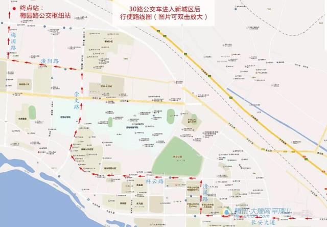 30路公交车线路西延了 快看路线图