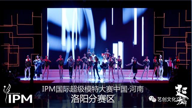 时尚潮流预热 闪亮你的眼睛—— ipm国际超级模特大赛