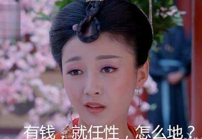 【花椒面】:土豪争美女,就是这么任性!_大豫网_腾讯网