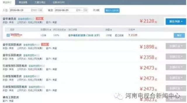 上海迪士尼将开业 郑州三口之家游玩或花费过万
