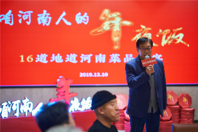 “咱河南人的年夜饭”到底有多好吃?阿庄地道豫菜给你答案!