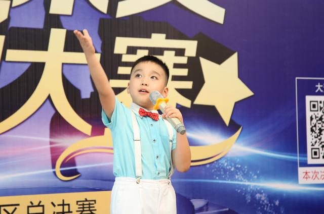 第三届全国中小学课文朗诵大赛洛阳分赛区总决