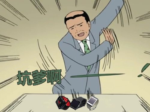 魔域公益服重塑良知