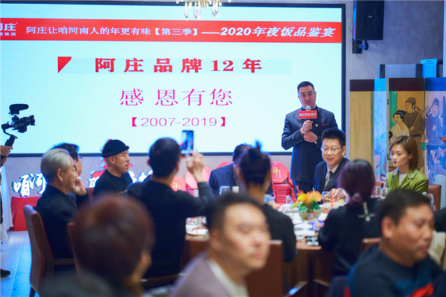 “咱河南人的年夜饭”到底有多好吃?阿庄地道豫菜给你答案!