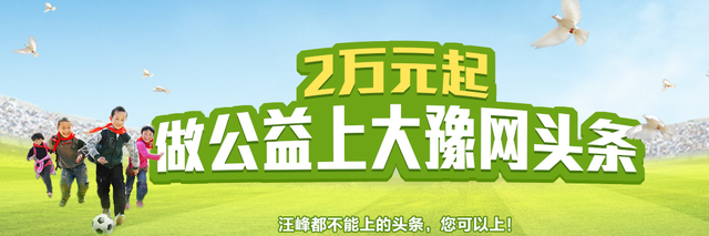 明星助阵腾讯公益快乐运动场——金志文