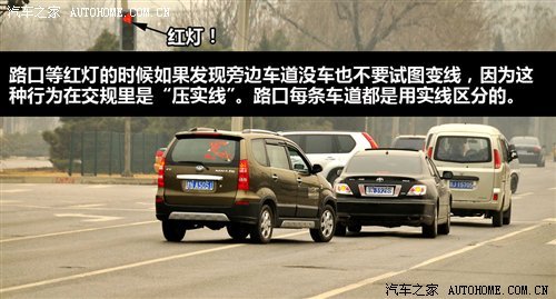 驾校学不到的知识 路上各种被冤枉违章