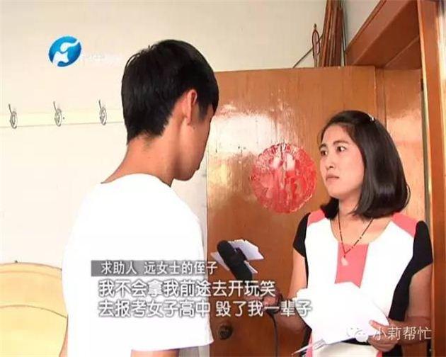 男孩考上<em>郑州女子高级中学</em> 疑志愿被篡改_大豫