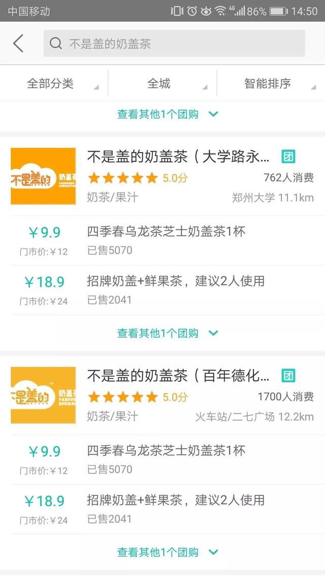 ����ֵ�����ں���15ƽ�׾��ܿ��꣡